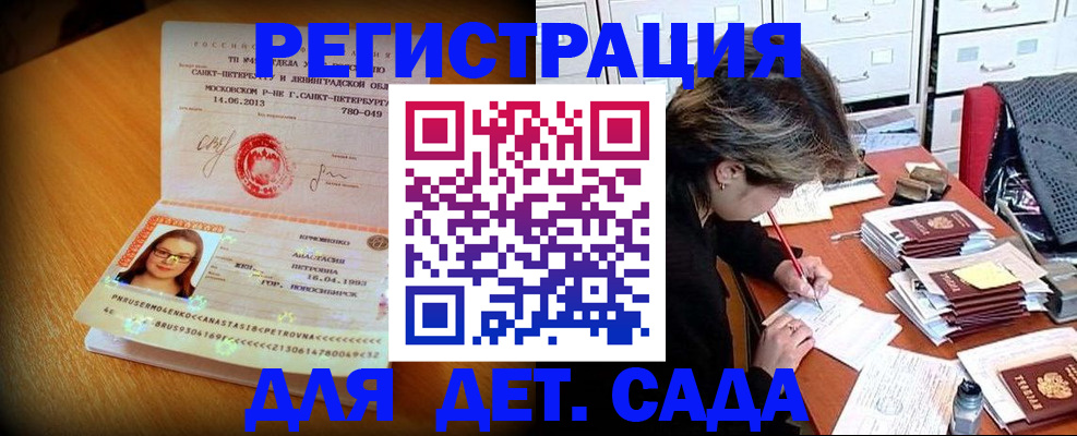 найти адрес прописки в Коломне